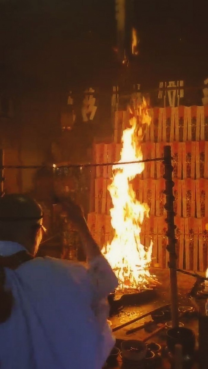 節　分　大　護　摩　祈　祷　会